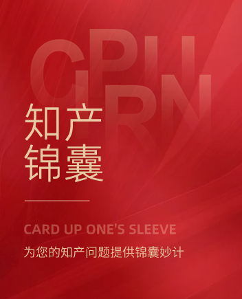 CIPRUN Group