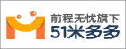 Media Partner 74